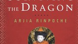 ཨ་ཀྱྰ་རིན་པོ་ཆེའི་མཛད་རྣམ།