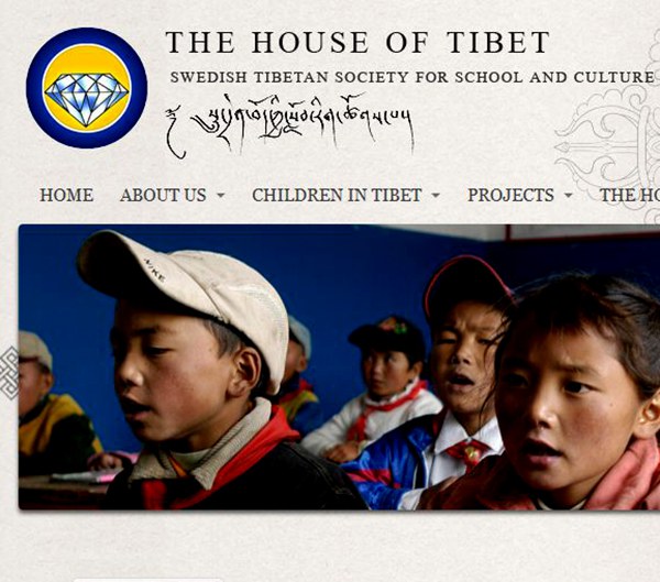སུ་དྲེན་བོད་ཀྱི་སློབ་རིག་ཚོགས་པ། སུ་དྲེན་བོད་ཀྱི་སློབ་རིག་ཚོགས་པ།