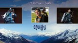 བཀྲས་ཆུང་ལགས་དང་མཉམ་ལས་བྱས་པ།