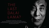 རྒྱལ་དབང་སྐུ་ཕྲེང་མཐའ་མ་དེ་ཡིན་ནམ།