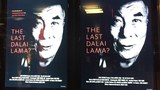 ཏཱ་ལའི་བླ་མ་མཐའ་མ།