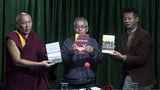 བོད་ཀྱི་ལོ་རྒྱུས་དང་འབྲེལ་བའི་དཔེ་དེབ་ཁག་གཅིག་དབུ་འབྱེད།