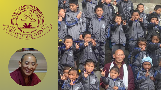 བདེ་ལེགས་ཕྲུ་གུའི་ཐེབས་རྩ།