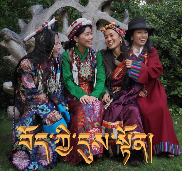 སི་ཡ་ཊལ་བོད་ཀྱི་དུས་སྟོན་ཐེངས་ ༢༥ པ།