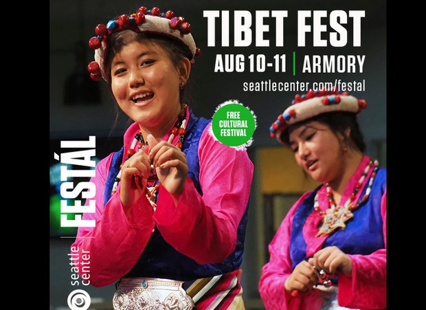 བོད་ཀྱི་དུས་སྟོན།