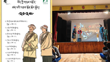 བོད་ཀྱི་གཏམ་བརྗོད་ཚན་པས་བཙན་འབྱོལ་བོད་པའི་སྤྱི་ཚོགས་ནང་གི་དཀའ་ངལ་ཁག་འཁྲབ་སྟོན་སྐོར་སྐྱོད་ཀྱི་ལམ་ནས་གསལ་སྟོན་གནང་བཞིན་འདུག