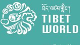 བོད་འཛམ་གླིང་ངམ་ Tibet World །