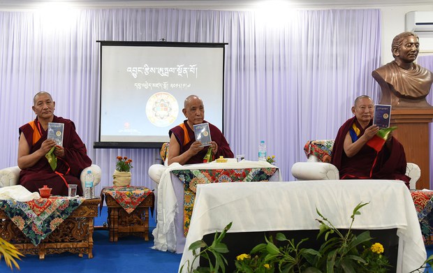 འབྱུང་རྩིས་ཨུཏྤལ་སྔོན་པོ་ཞེས་པའི་མཉེན་ཆས་ཀྱི་སྐོར།
