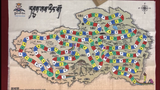དབུས་ལམ་རིང་མོ་ཞེས་པའི་རྩེད་ཆས་གསར་པ།
