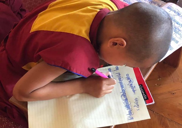 རྒྱལ་ཡོངས་བོད་ཀྱི་ཡིག་གཟུགས་ཉིན་མོ་སྲུང་བརྩི་ཞུས་པ། རྒྱལ་ཡོངས་བོད་ཀྱི་ཡིག་གཟུགས་ཉིན་མོ་སྲུང་བརྩི་ཞུས་པ།
