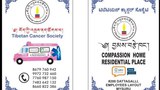 བོད་ཀྱི་འབྲས་ནད་ཚོགས་པས་ཏོག་དབྱིབས་ནད་ཡམས་སྐབས་དམིགས་བསལ་ཞབས་འདེགས་ཞུས་པ།