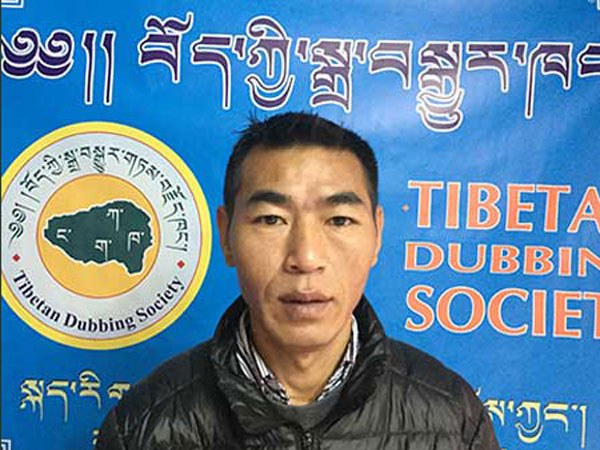 བོད་ཀྱི་སྒྲ་བསྒྱུར་ཁང་། བོད་ཀྱི་སྒྲ་བསྒྱུར་ཁང་།