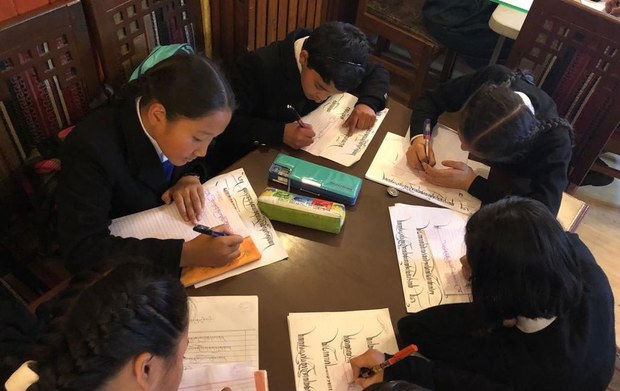 བོད་ཀྱི་ཡིག་གཟུགས་སྒྱུ་རྩལ་ཉིན་མོར་སྲུང་བརྩི་ཞུས་པ། བོད་ཀྱི་ཡིག་གཟུགས་སྒྱུ་རྩལ་ཉིན་མོར་སྲུང་བརྩི་ཞུས་པ།