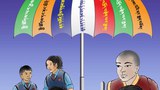  བཙན་བྱོལ་བོད་མིའི་སྨན་བཅོས་ལྟ་སྐྱོང་ལས་གཞིའི་སྐོར་ངོ་སྤྲོད།