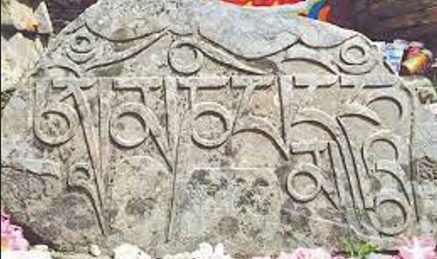 བོད་ཀྱི་ལོ་ངོ་སྟོང་ཕྲག་གོང་གི་རྡོ་རྐོས་ཀྱི་ལག་རྩལ་དེ་བཞིན་རྩ་སྟོང་འགྲོ་རྒྱུའི་ཉེན་ཁ།