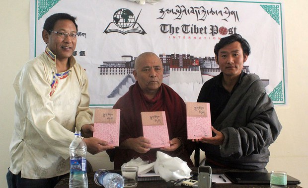 རྡ་སར་སྨྱུག་ཐོགས་བོད་མོ་ཞེས་པའི་དཔེ་དེབ་དབུ་འབྱེད་གནང་བ། རྡ་སར་སྨྱུག་ཐོགས་བོད་མོ་ཞེས་པའི་དཔེ་དེབ་དབུ་འབྱེད་གནང་བ།