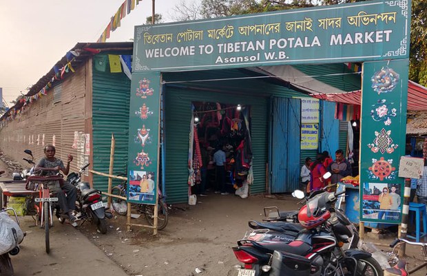 ཨ་སན་སོལ་དུ་དགུན་ཚོང་ཆེ་ཕེབས་རྒྱུ་མིན་པའི་ཐག་གཅོད། ཨ་སན་སོལ་དུ་དགུན་ཚོང་ཆེ་ཕེབས་རྒྱུ་མིན་པའི་ཐག་གཅོད།