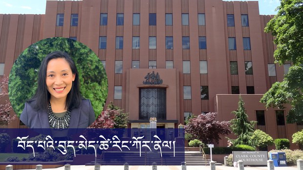 བོད་པའི་བུད་མེད་ཚེ་རིང་ཀོར་ནེལ་ལགས་ས་གནས་ཁྲིམས་དཔོན་དུ་བསྐོ་གཞག་བྱུང་ཡོད་པ། བོད་པའི་བུད་མེད་ཚེ་རིང་ཀོར་ནེལ་ལགས་ས་གནས་ཁྲིམས་དཔོན་དུ་བསྐོ་གཞག་བྱུང་ཡོད་པ།
