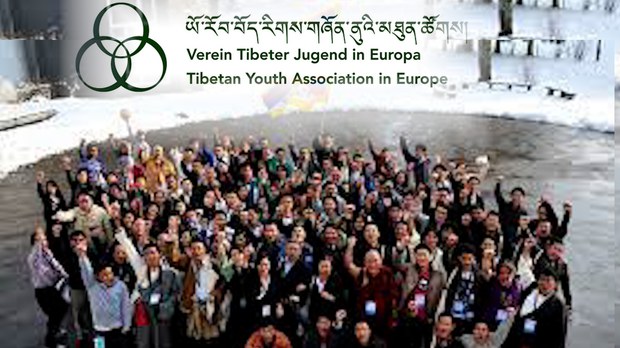 ཡོ་རོབ་བོད་རིགས་གཞོན་ནུའི་མཐུན་ཚོགས།