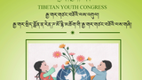 རྒྱ་གར་ནང་གཙང་བཟོའི་ལས་འགུལ་གནང་རྒྱུ།