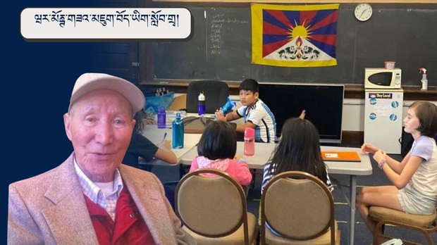 ཝར་མོཎྚ་གཟའ་མཇུག་བོད་ཡིག་སློབ་གྲྭ།