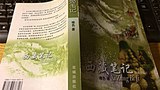 སྒེར་གྱི་འབྲི་རྩོམ་ལ་ཞིབ་བཤེར།
