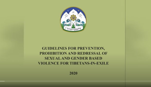 ཆགས་སྲེད་རྩུབ་སྤྱོད་རིགས་འགོག་ཐབས་ཀྱི་ལམ་སྟོན་དཔེ་དེབ།