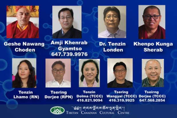 ཁེ་ན་ཌའི་ནང་ཏོག་དབྱིབས་ནད་ཡམས་འགོས་པའི་བོད་མི་མང་ཆེ་བ་བོད་སྨན་གྱིས་དྲག་སྐྱེད་བྱུང་ཡོད་པ། ཁེ་ན་ཌའི་ནང་ཏོག་དབྱིབས་ནད་ཡམས་འགོས་པའི་བོད་མི་མང་ཆེ་བ་བོད་སྨན་གྱིས་དྲག་སྐྱེད་བྱུང་ཡོད་པ།