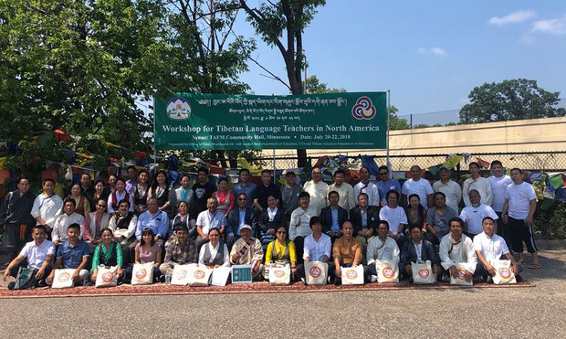 བྱང་ཨ་རིའི་ཁུལ་གྱི་བོད་ཡིག་དགེ་རྒན་གྱི་ཟབ་སྦྱོང་།