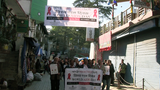 གཉན་ནད་རེག་དུག་གི་ཉིན་མོ་སྲུང་བརྩི།