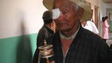 འཛམ་གླིང་མིག་ལོང་བའི་ཉིན་མོ།
