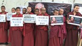 འཛམ་གླིང་ཆུ་ཡི་ཉིན་མོ།