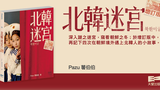 འཇིག་རྟེན་འདིའི་ཐོག་ཕན་ཚུན་སྣང་བརྙན་གྱི་ས་གནས་དང་མི་ཞེས་པའི་རྩོམ་ཡིག དུམ་བུ་དང་པོ།