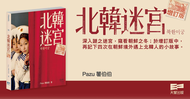འཇིག་རྟེན་འདིའི་ཐོག་ཕན་ཚུན་སྣང་བརྙན་གྱི་ས་གནས་དང་མི་ཞེས་པའི་རྩོམ་ཡིག དུམ་བུ་དང་པོ།
