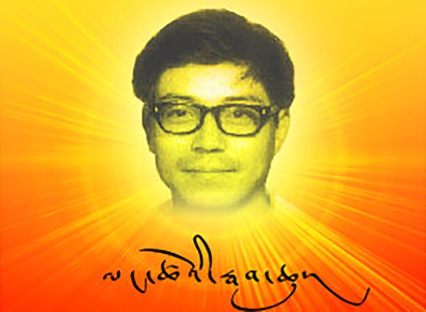 དོན་གྲུབ་རྒྱལ་ལགས་སྐུ་གཤེགས་ནས་མི་ལོ་༣༠འཁོར་བའི་རྗེས་དྲན་གྱི་ཚོགས་འདུ་འཚོགས་པ།
