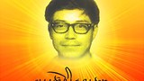དོན་གྲུབ་རྒྱལ་ལགས་སྐུ་གཤེགས་ནས་མི་ལོ་༣༠འཁོར་བའི་རྗེས་དྲན་གྱི་ཚོགས་འདུ་འཚོགས་པ།