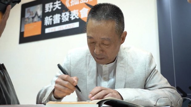 ཁེར་རྐྱང་གི་གླིང་ཕྲན་ཞེས་པའི་དཔེ་དེབ་གསར་བ་ཞིག་པར་སྐྲུན་བྱས་པ།