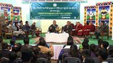 འགོ་ཁྲིད་ཀྱི་ནུས་པ་སྐྱེས་སྲིང་གི་ཟབ་སྦྱོང་།