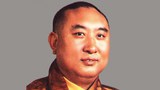 པན་ཆེན་རྗེས་དྲན་ ༡།