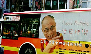 ཐེའི་དབན་དུ་འཁྲུངས་སྐར་སྲུང་བརྩི། ཐེའི་དབན་དུ་འཁྲུངས་སྐར་སྲུང་བརྩི།