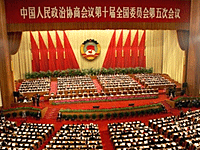 china-ncp-2007-200.gif china-ncp-2007-200.gif