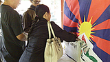 བཙན་བྱོལ་བོད་མིའི་སྔོན་འགྲོའི་འོས་བསྡུ།