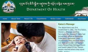 བོད་མིའི་ཁྲོད་ཕོག་བདེ་བའི་ནད་གཞི། བོད་མིའི་ཁྲོད་ཕོག་བདེ་བའི་ནད་གཞི།