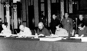 དོན་ཚན་༡༧གྱི་རྒྱབ་ལྗོངས། དོན་ཚན་༡༧གྱི་རྒྱབ་ལྗོངས།