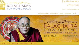 ཨ་རིའི་རྒྱལ་ས་ལྦ་ཤིང་ཊོན་དུ་དུས་འཁོར་དབང་ཆེན། ཨ་རིའི་རྒྱལ་ས་ལྦ་ཤིང་ཊོན་དུ་དུས་འཁོར་དབང་ཆེན།