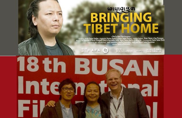 ལྷོ་ཀོ་རི་ཡའི་ནང་བོད་པའི་གློག་བརྙན་སྟོན་པ།
