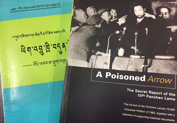 ༧པཎ་ཆེན་བཅུ་བ་ཆེན་མོ་མཆོག་གི་སྐུ་ཚེའི་ལོ་རྒྱུས། ༧པཎ་ཆེན་བཅུ་བ་ཆེན་མོ་མཆོག་གི་སྐུ་ཚེའི་ལོ་རྒྱུས།