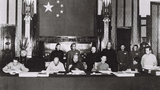བཙན་དབང་འོག་གི་ཆིངས་ཡིག་དོན་ཚན་བཅུ་བདུན།