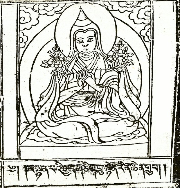 མཁས་ཆེན་དམ་པ་ཞྭ་ལུ་བུ་སྟོན་རིན་པོ་ཆེ་སྐུ་ཕྲེང་དང་པོ།