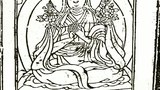 མཁས་ཆེན་དམ་པ་ཞྭ་ལུ་བུ་སྟོན་རིན་པོ་ཆེ་སྐུ་ཕྲེང་དང་པོ།